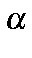 $alpha$