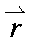 $\stackrel{\rightharpoonup}{r}$